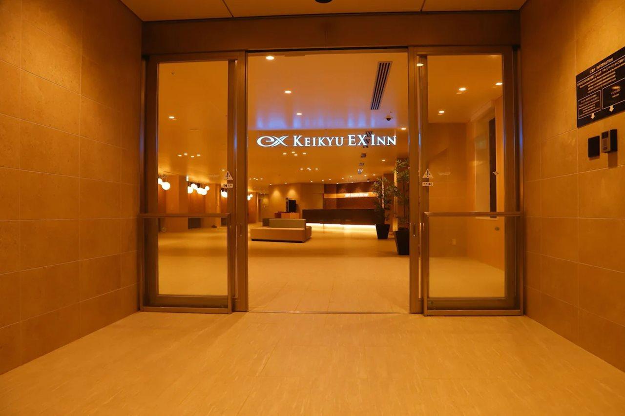Keikyu Ex Inn Haneda Innovation City Tokyo Luaran gambar